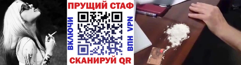 Купить закладку Солнечногорск COCAIN Меф мяу мяу СОЛЬ Марихуана