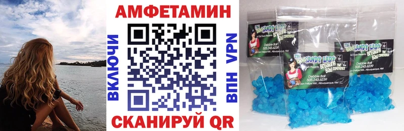 Амфетамин VHQ  Солнечногорск 
