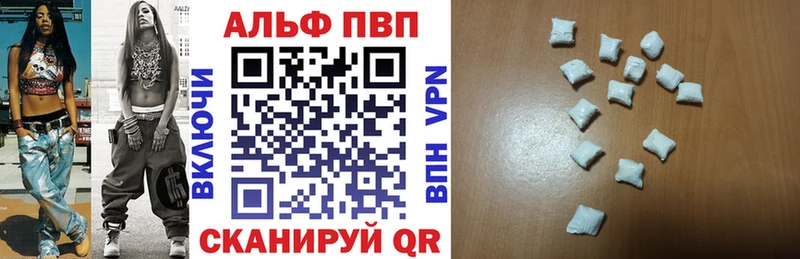 Alfa_PVP кристаллы  MEGA   Солнечногорск 
