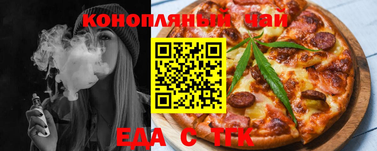 Гашиш Солнечногорск