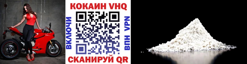 Cocaine FishScale  Солнечногорск 