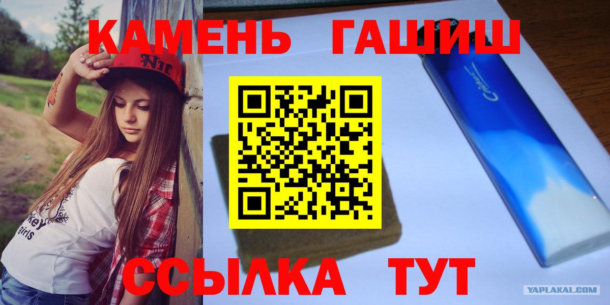 Солнечногорск  купить наркотик  Вход с VPN  Гашиш  ГАШИШ гарик  ГАШ Premium 