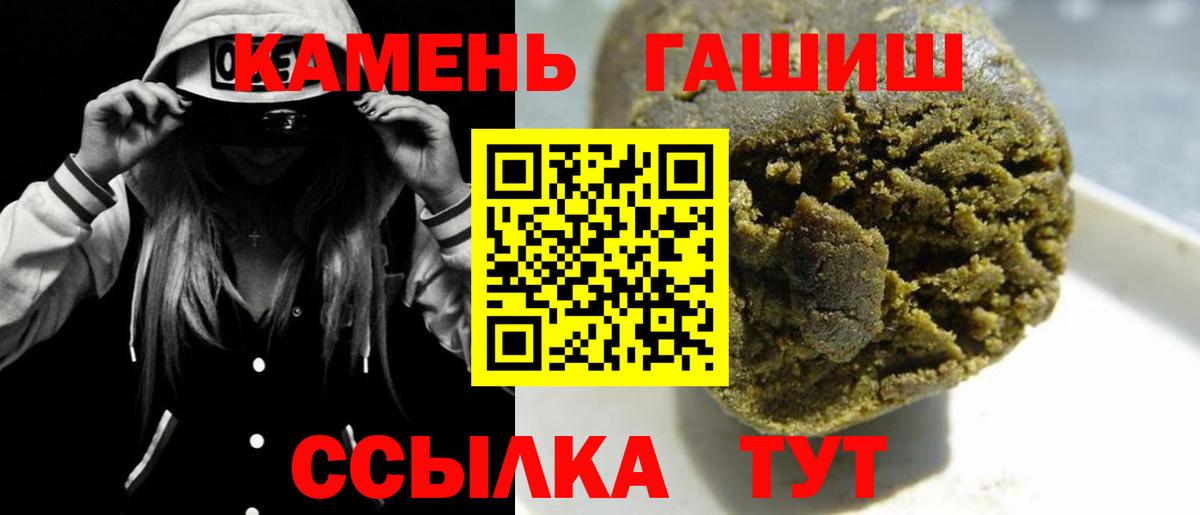 Гашиш VHQ Солнечногорск