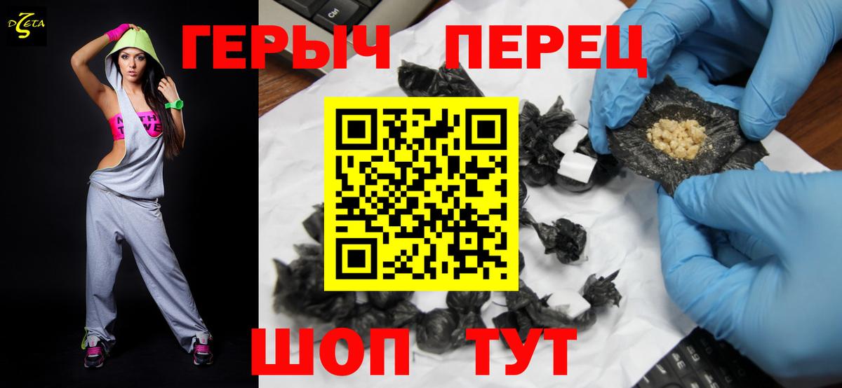 Героин афганец Солнечногорск
