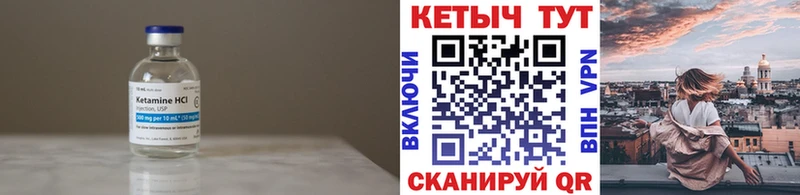 КЕТАМИН ketamine  наркотики  Солнечногорск 