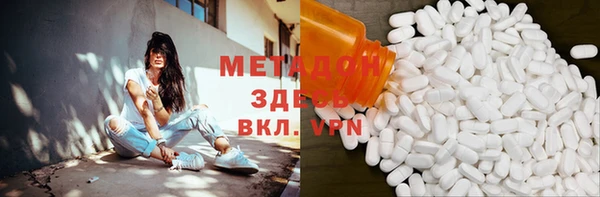 mdpv Алексеевка