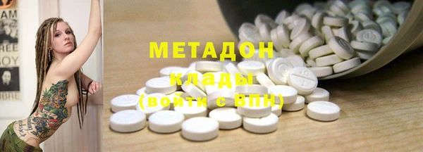 молекула духа Алексин