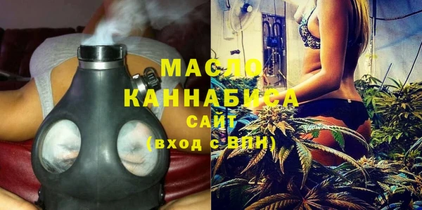 марки nbome Протвино