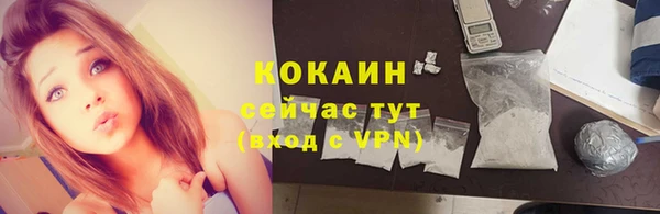 дистиллят марихуана Приозерск