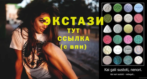 эйфоретик Алзамай