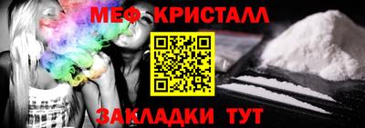меф VHQ Обь