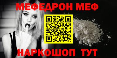 спиды Нягань