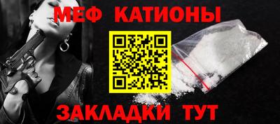 таблы Обнинск
