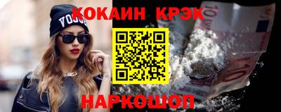 меф VHQ Обь