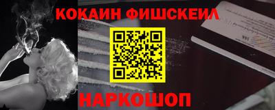 таблы Обнинск
