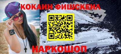 меф VHQ Обь