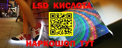 таблы Обнинск