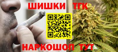 таблы Обнинск