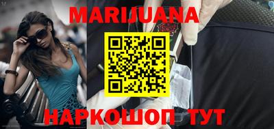 таблы Обнинск