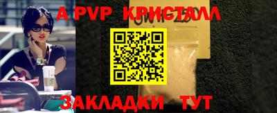 таблы Обнинск