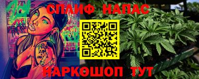 спиды Нягань