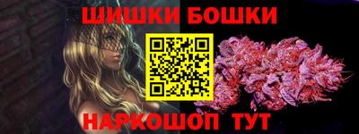 меф VHQ Обь