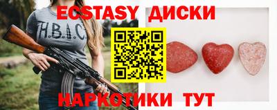 таблы Обнинск