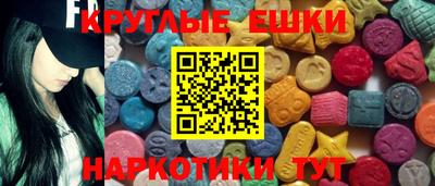 таблы Обнинск