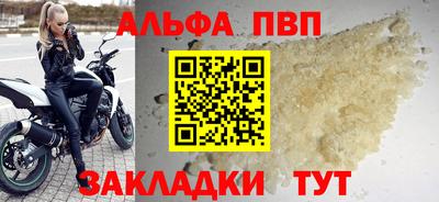 таблы Обнинск