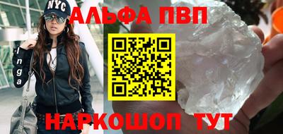 кристаллы Кудымкар