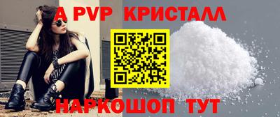 спиды Нягань