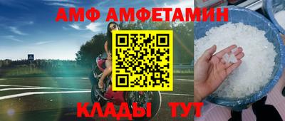 таблы Обнинск