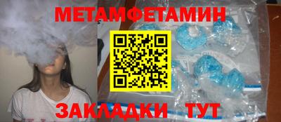 меф VHQ Обь
