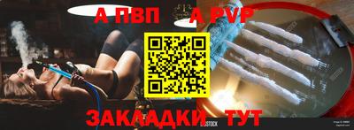 меф VHQ Обь