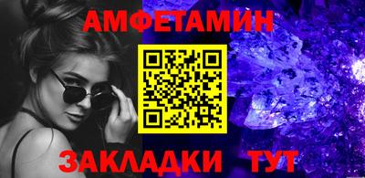 меф VHQ Обь