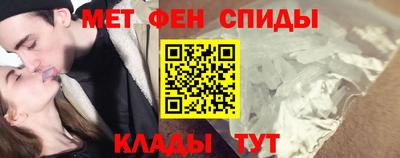 таблы Обнинск