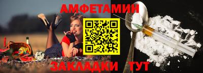 меф VHQ Обь