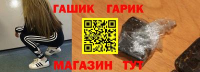 таблы Обнинск