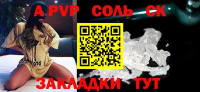 таблы Обнинск