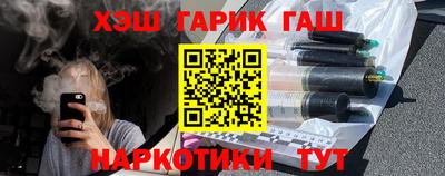 таблы Обнинск