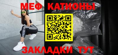 таблы Обнинск