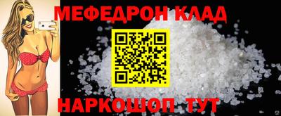 меф VHQ Обь