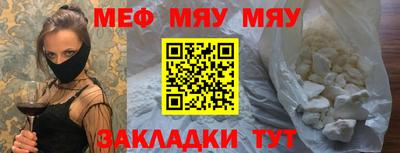 таблы Обнинск