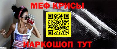 меф VHQ Обь