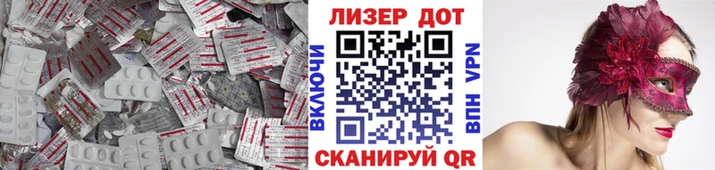 сколько стоит Солнечногорск ЛСД экстази кислота