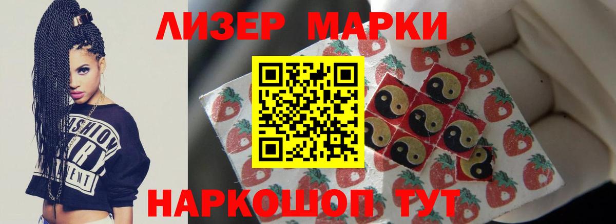 Лсд 25 экстази кислота Солнечногорск
