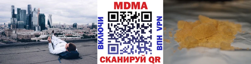 хочу наркоту  Солнечногорск  MDMA crystal 