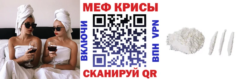 МЯУ-МЯУ мука  сколько стоит  Солнечногорск 