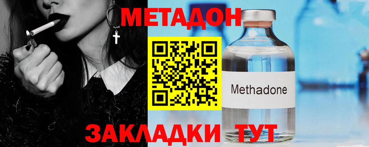 blacksprut ССЫЛКА  МЕТАДОН VHQ  Вход с VPN  Метадон мёд  Солнечногорск 