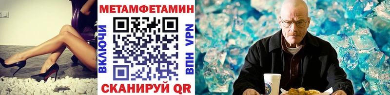 даркнет сайт  Солнечногорск  Первитин кристалл 